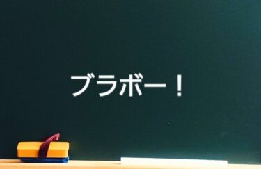 システム屋さんが見たFIFAワールドカップカタール2022(IoT・AR・VRの可能性）