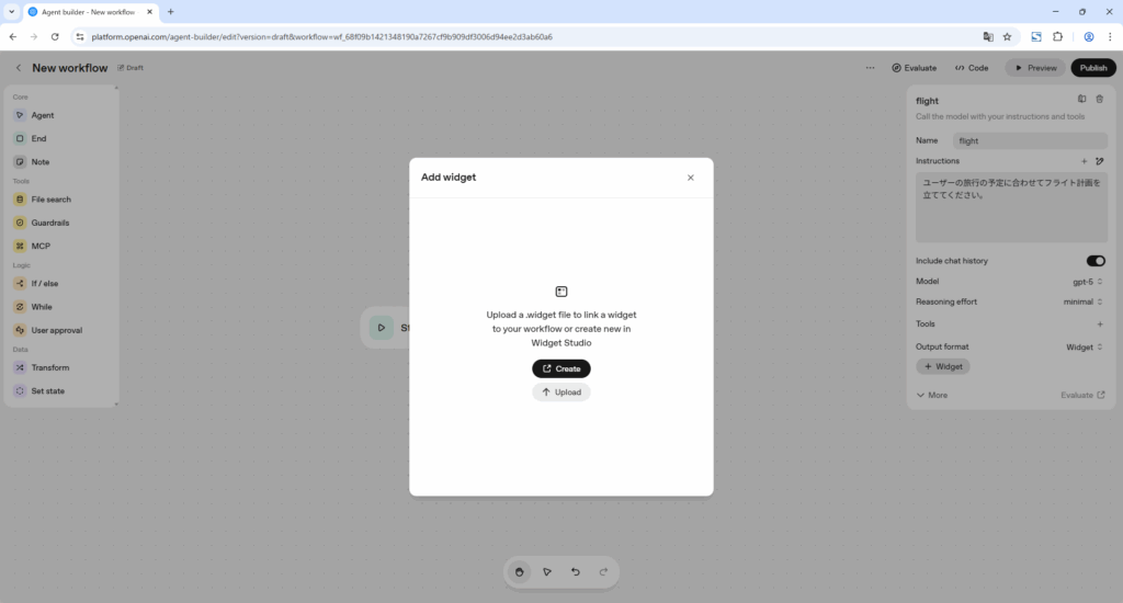 Add widgetポップアップ。
- Create: Widget Builderを起動
- Upload: .widgetファイルをアップロード